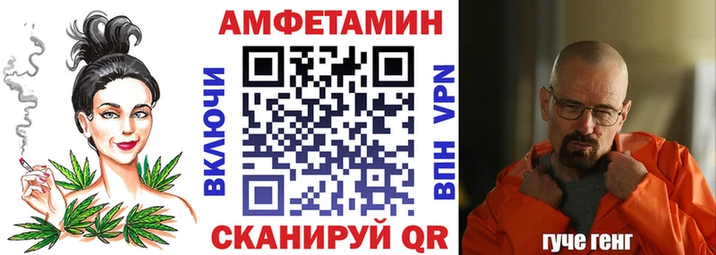 АМФ 97%  Слюдянка 