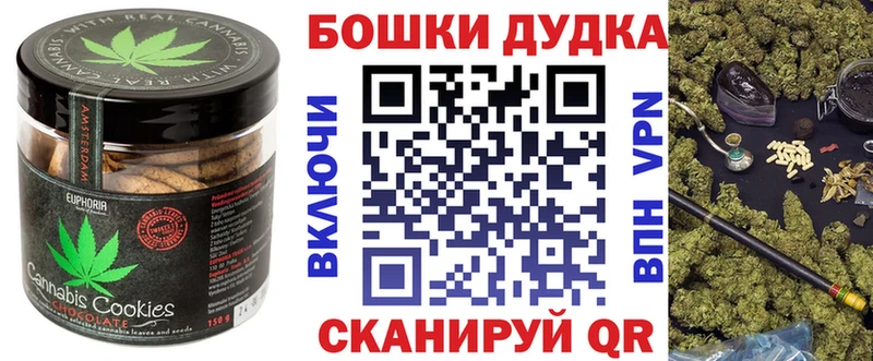 Cannafood конопля  Слюдянка 