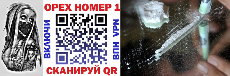 COCAIN VHQ  закладки  Слюдянка 