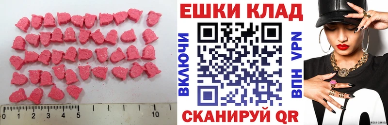 Ecstasy круглые  хочу   Слюдянка 