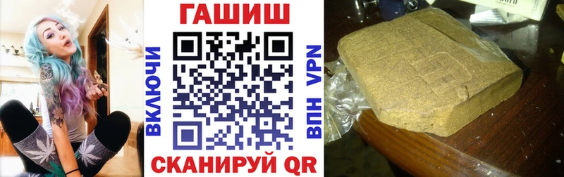 дарнет шоп  Слюдянка  ГАШ VHQ 