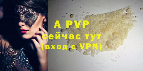 герыч Абаза