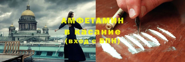 мефедрон Алексин
