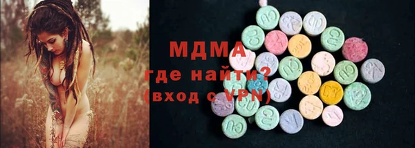 мефедрон Алексин