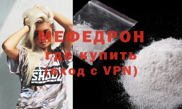 mix Абинск