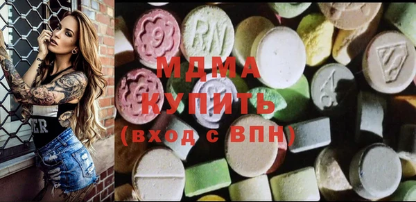 МДМА Алексеевка