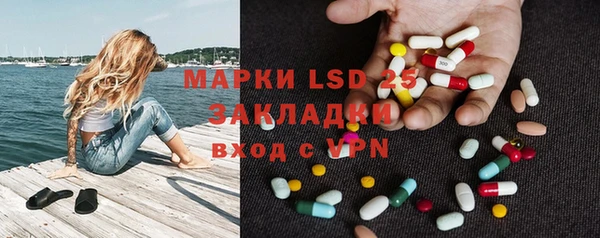 МДМА Алексеевка