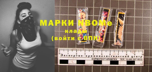 МДМА Алексеевка