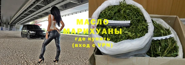 мефедрон Алексин