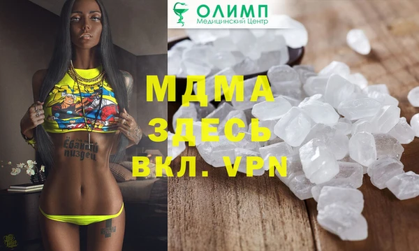 mix Абинск