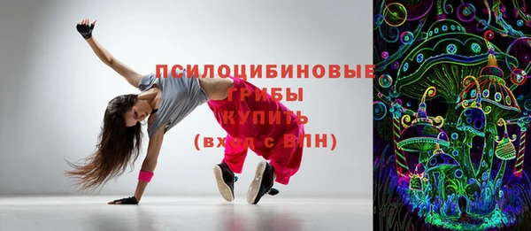 герыч Абаза
