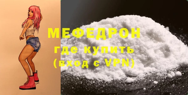mix Абинск