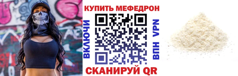 МЯУ-МЯУ мука Слюдянка