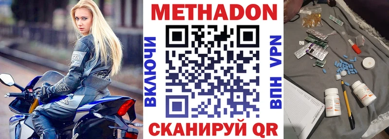 это какой сайт  kraken сайт  Слюдянка  Метадон мёд 