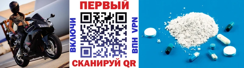 хочу наркоту  Слюдянка  shop как зайти  Первитин Methamphetamine 