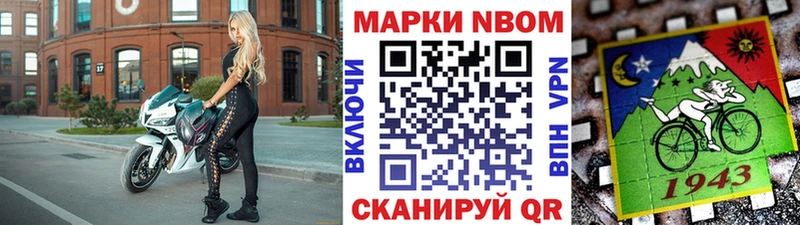 мориарти как зайти  Слюдянка  Марки NBOMe 1,8мг  что такое  