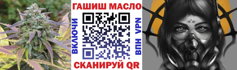 ТГК концентрат наркотики Слюдянка